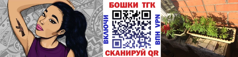 Где найти наркотики Володарск Каннабис Меф Cocaine Альфа ПВП Гашиш