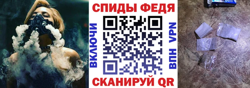 МЕГА ССЫЛКА  закладки  Володарск  АМФЕТАМИН VHQ 