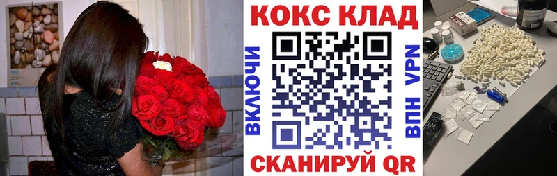 КОКАИН FishScale  цены наркотик  Володарск 