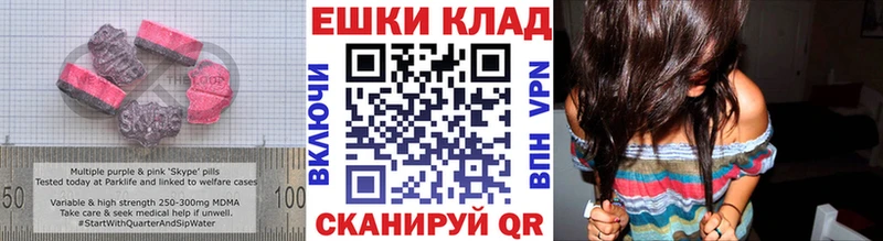 omg маркетплейс  наркота  Володарск  Экстази бентли 