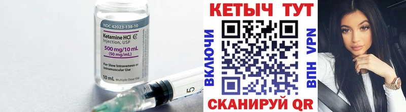 наркотики  Володарск  Кетамин ketamine 