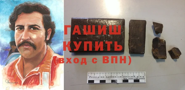 кокаин VHQ Белокуриха
