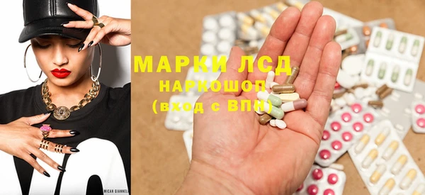 экстази Балабаново