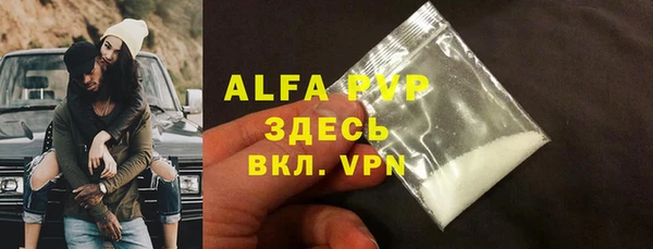 скорость mdpv Баксан
