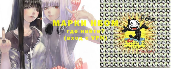 кокаин VHQ Белокуриха