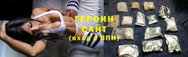 экстази Балабаново