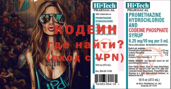 кокаин перу Балахна