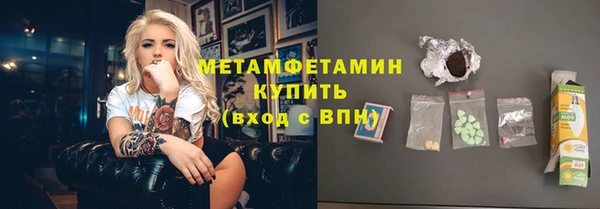 кокаин перу Балахна