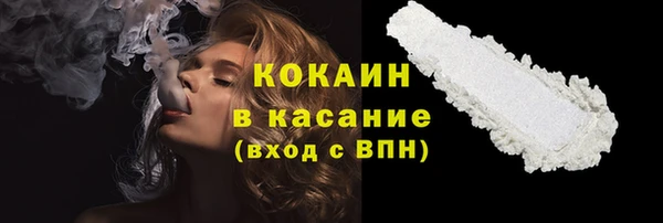 экстази Балабаново