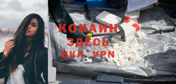 экстази Балабаново