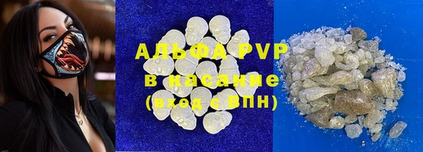 спайс Слюдянка