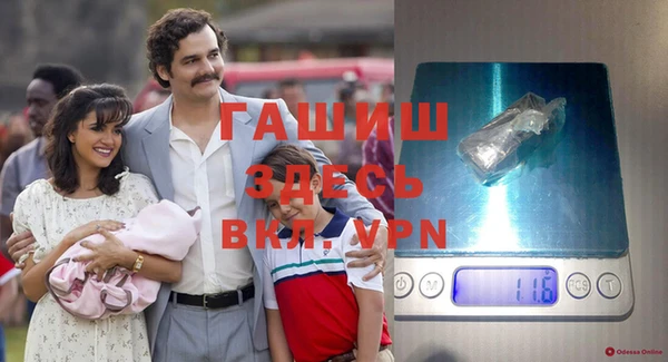 экстази Балабаново