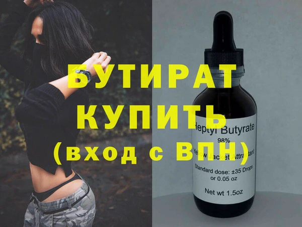 а пвп мука Снежинск