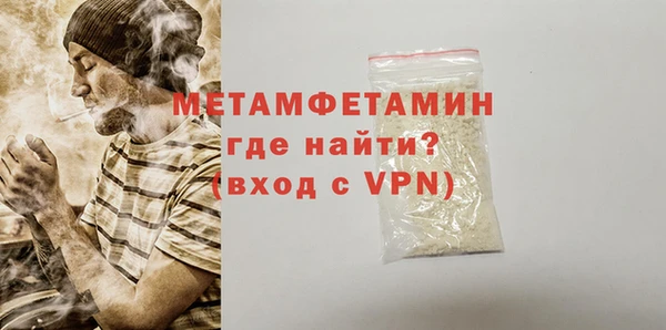 экстази Балабаново