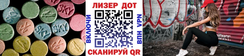 наркошоп Володарск LSD-25 экстази кислота