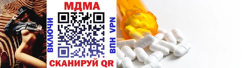 MDMA crystal  сайты даркнета официальный сайт  Володарск 