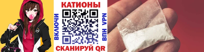 Мефедрон мяу мяу  что такое   Володарск 