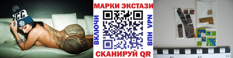 Марки NBOMe 1,8мг  как найти закладки  Володарск 