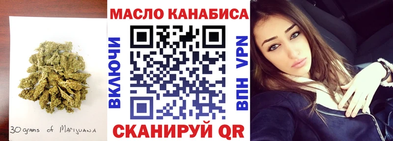 ТГК гашишное масло  Володарск 
